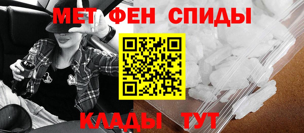 АМФ Premium Златоуст