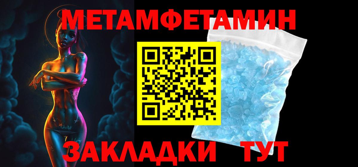 Amphetamine 97%  Вход с VPN  Амфетамин  Златоуст 