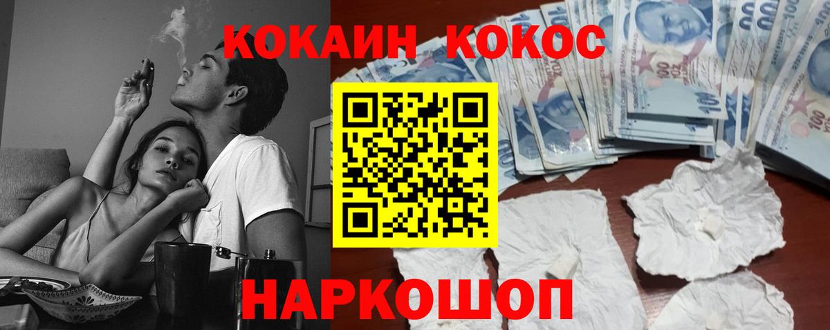 COCAIN Колумбийский Златоуст