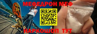 эйфоретик Кунгур
