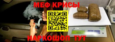 эйфоретик Кунгур