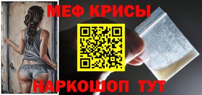 эйфоретик Кунгур