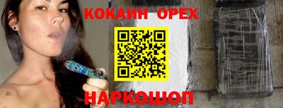 эйфоретик Кунгур