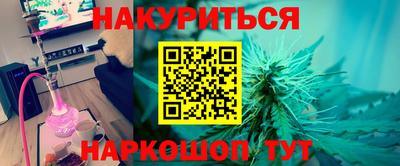 эйфоретик Кунгур