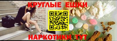 эйфоретик Кунгур