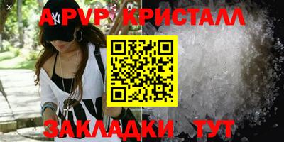 мдпв Кумертау