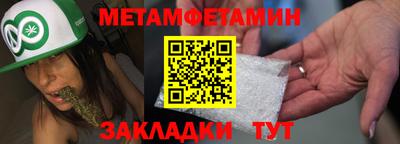 кристаллы Анжеро-Судженск