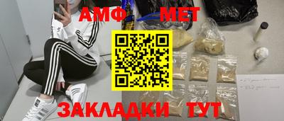 эйфоретик Кунгур
