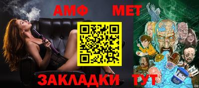эйфоретик Кунгур