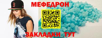 эйфоретик Кунгур