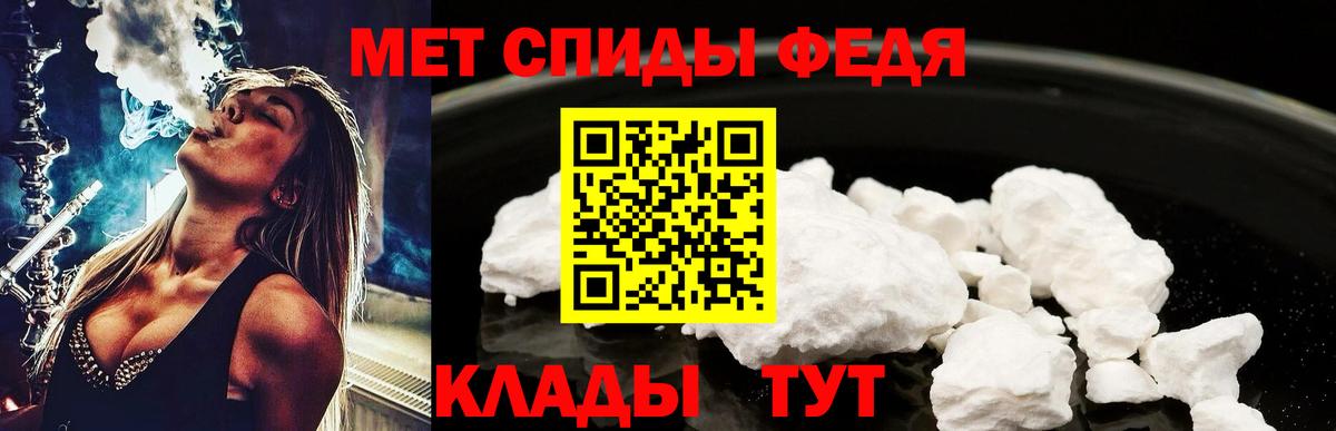 Златоуст  Метамфетамин Methamphetamine  Вход с VPN 