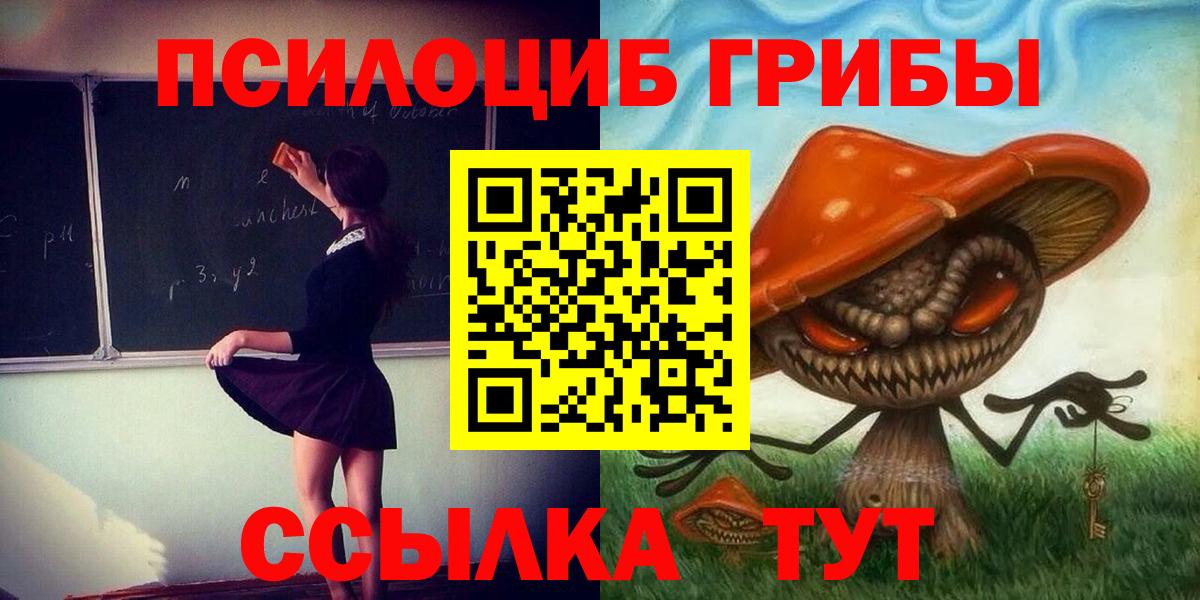 Златоуст  МДМА  Мефедрон  НБОМе  Купить наркотики  КОКАИН  Экстази  Марихуана  Меф   Вход с VPN  ГАШ 