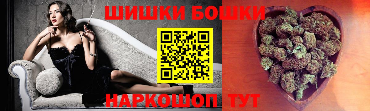 Бошки Шишки Ganja  Марихуана марихуана  Златоуст  Шишки марихуана Amnesia  Вход с VPN 